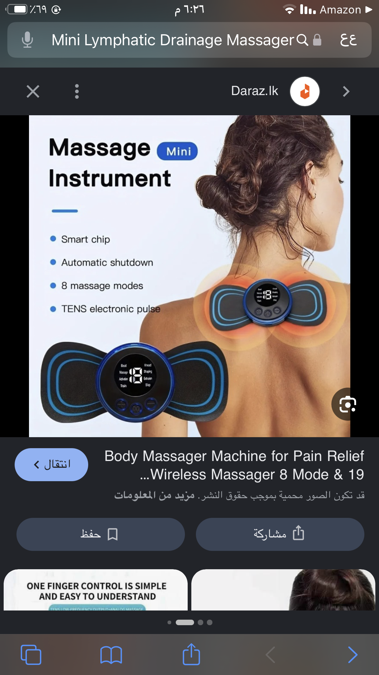 EMS Neck & Body Massager
